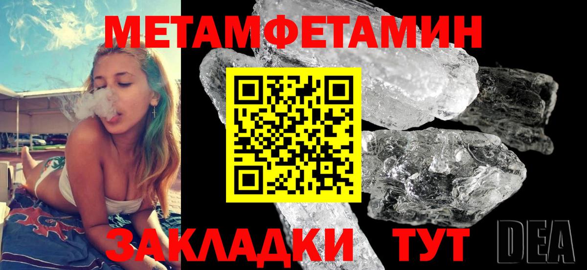 АМФЕТАМИН VHQ  Вход с VPN  Конаково 
