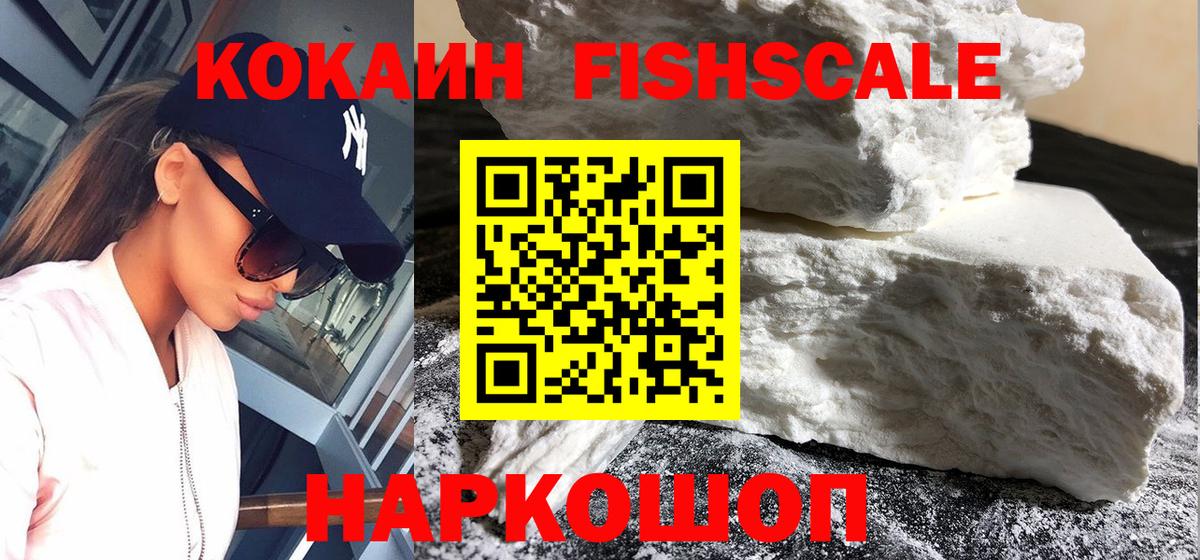Конаково  КОКАИН Эквадор  КОКАИН Боливия  Вход с VPN 