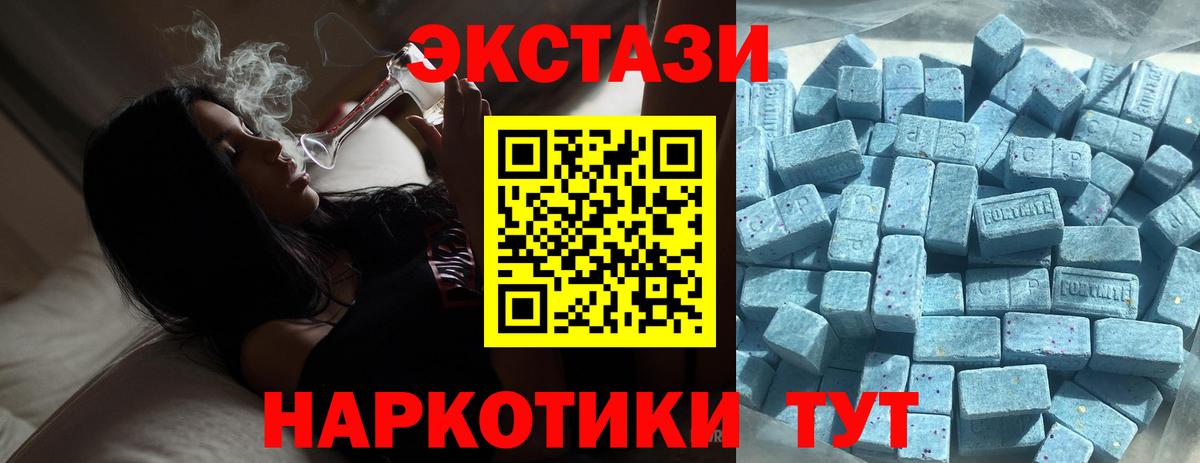 ЭКСТАЗИ TESLA Конаково