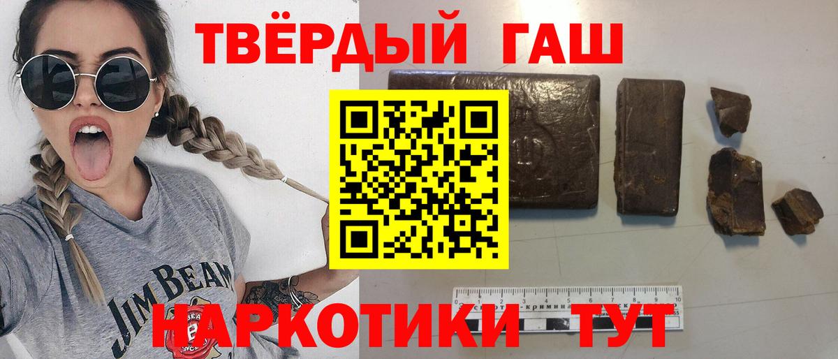 ГАШИШ  Гашиш гашик  Вход с VPN  ГАШИШ индика сатива  Конаково 