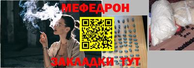 герыч Гусиноозёрск