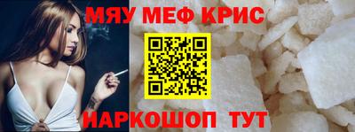 стаф Гусь-Хрустальный
