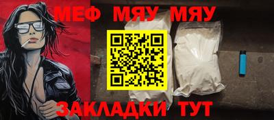 стаф Гусь-Хрустальный