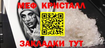 стаф Гусь-Хрустальный