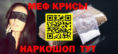 а пвп мука Гусев