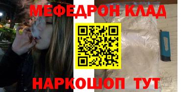 стаф Гусь-Хрустальный