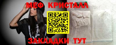 стаф Гусь-Хрустальный