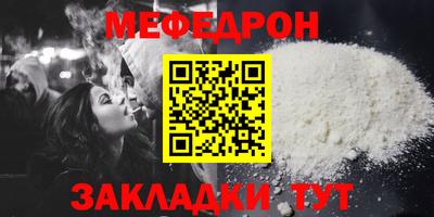 герыч Гусиноозёрск