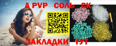 герыч Гусиноозёрск