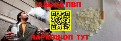 стаф Гусь-Хрустальный