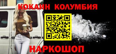 герыч Гусиноозёрск