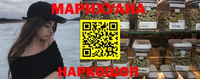 герыч Гусиноозёрск