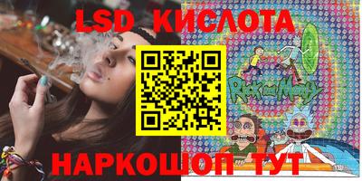стаф Гусь-Хрустальный