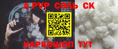стаф Гусь-Хрустальный