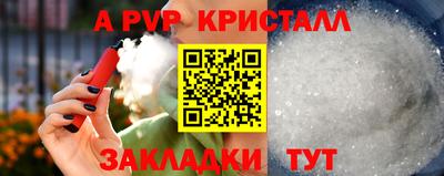 герыч Гусиноозёрск