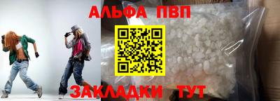 стаф Гусь-Хрустальный