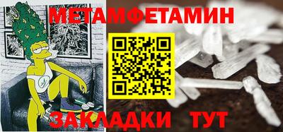 стаф Гусь-Хрустальный
