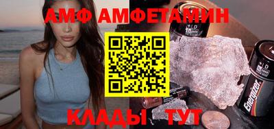 герыч Гусиноозёрск