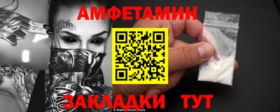 стаф Гусь-Хрустальный