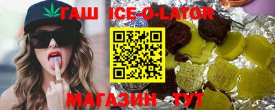 герыч Гусиноозёрск