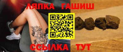 стаф Гусь-Хрустальный