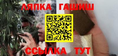 герыч Гусиноозёрск