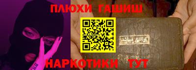 стаф Гусь-Хрустальный