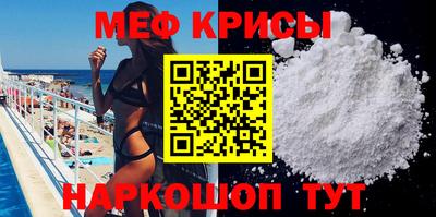 герыч Гусиноозёрск