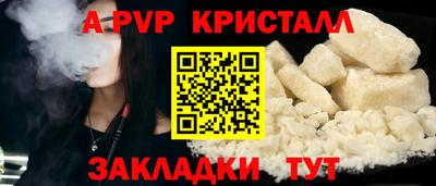 а пвп мука Гусев