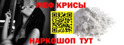 стаф Гусь-Хрустальный