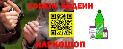 герыч Гусиноозёрск