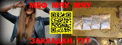 а пвп мука Гусев