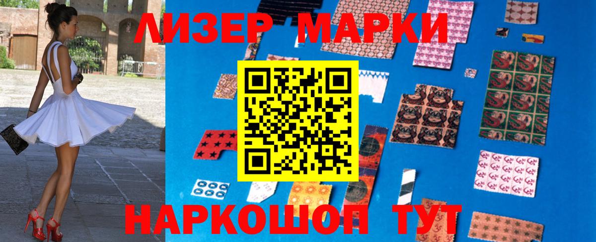 LSD-25 экстази кислота  Вход с VPN  Конаково  LSD-25 экстази ecstasy 