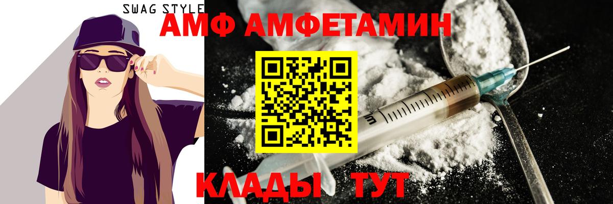 Первитин  Вход с VPN  Первитин Methamphetamine  Конаково  Первитин Methamphetamine 
