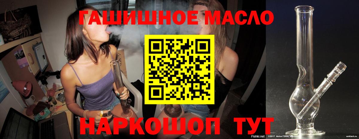 Конаково  цены наркотик  Вход с VPN  Дистиллят ТГК концентрат 