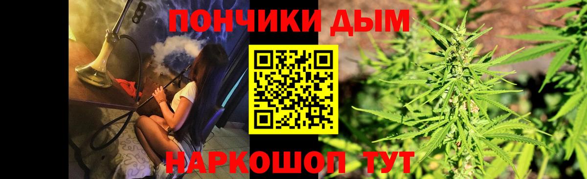 Конаково  МАРИХУАНА индика  Вход с VPN  Бошки Шишки семена  Шишки марихуана планчик 